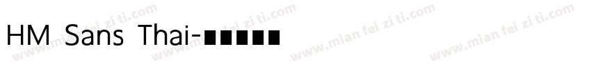 HM Sans Thai字体转换